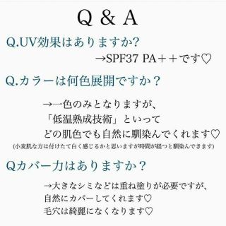 V3ファンデーション　確実正規品　箱・パンフレット付き①