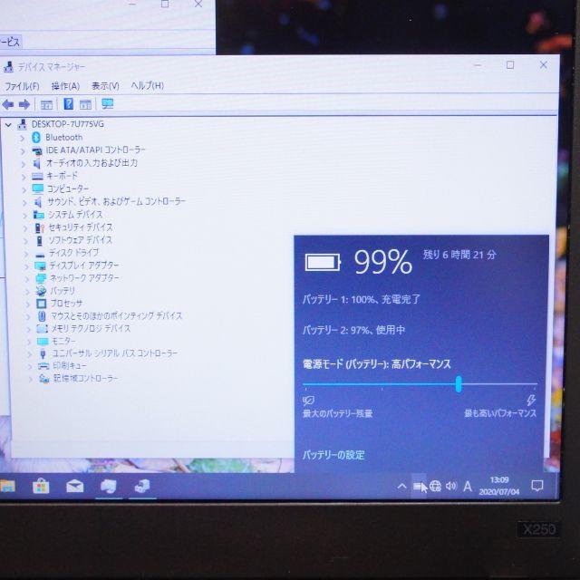 高速ノートパソコン X250 i5 4G SSD128G B063024