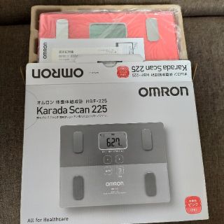 オムロン(OMRON)のオムロン 体重計 カラダスキャン HBF-225　ピンク(体重計/体脂肪計)