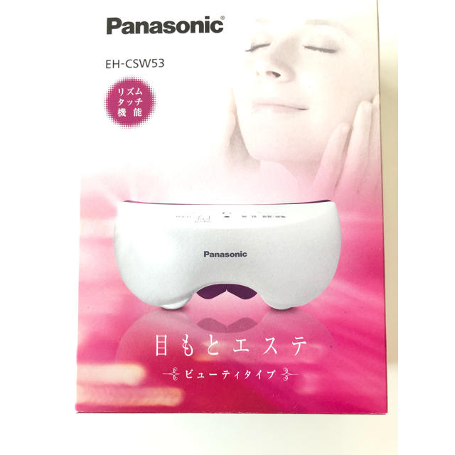 Panasonic(パナソニック)の目もとエステ　ビューティタイプ スマホ/家電/カメラの美容/健康(フェイスケア/美顔器)の商品写真