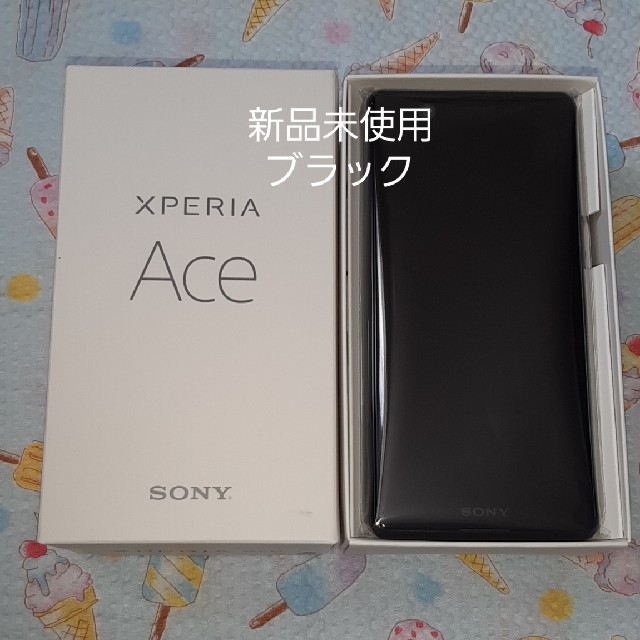 新品・未使用　XPERIA Ace ブラック simフリー スマートフォン