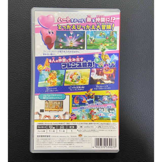 任天堂(ニンテンドウ)の星のカービィ スターアライズ Switch エンタメ/ホビーのゲームソフト/ゲーム機本体(家庭用ゲームソフト)の商品写真
