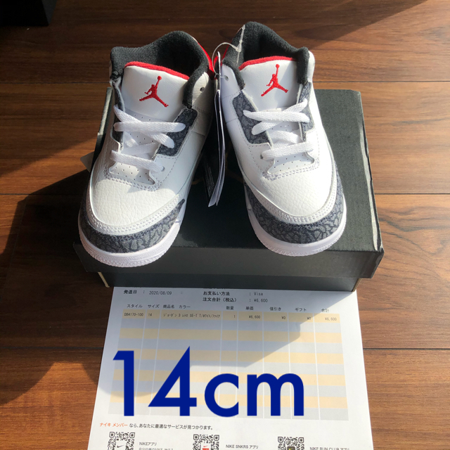 NIKE AIR JORDAN3 TD 14cmベビー靴/シューズ(~14cm)