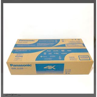 パナソニック(Panasonic)のおうちクラウドディーガ DMR-2X200(ブルーレイレコーダー)