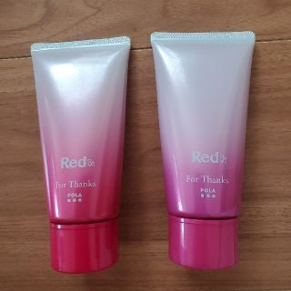 ポーラ(POLA)の再値下げしました！新品 POLA ボディ＆ヘアクリームセット 75ｇ(ボディクリーム)