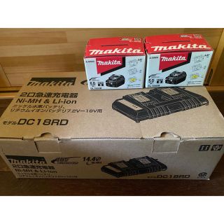 マキタ(Makita)のマキタ 2口充電器DC18RD 18V/14.4V対応 5.0A バッテリー付き(バッテリー/充電器)