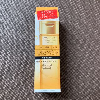 シセイドウ(SHISEIDO (資生堂))の資生堂 アクアレーベル バウンシングケア ローション モイスト(200ml)(化粧水/ローション)