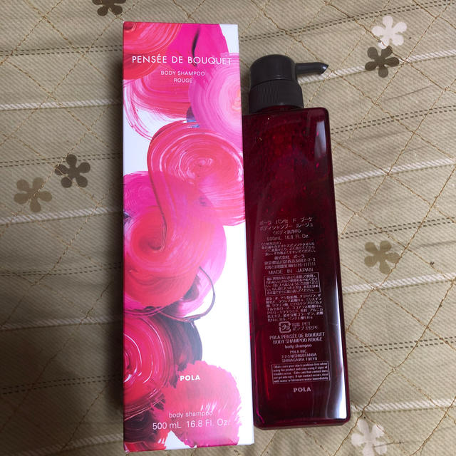 安全 ポーラ パンセ ド ブーケ ボディシャンプー ルージュ 500ml 新品