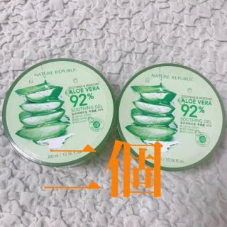 ネイチャーリパブリック(NATURE REPUBLIC)のネイチャーリパブリック アロエジェル (ボディクリーム)