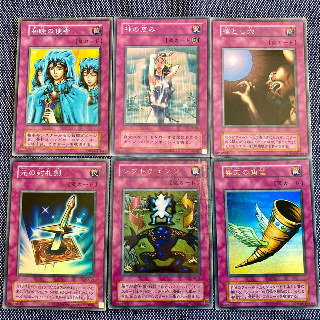 遊戯王 遊戯王カード 初期 シフトチェンジの通販 By キンタロ S Shop ユウギオウならラクマ