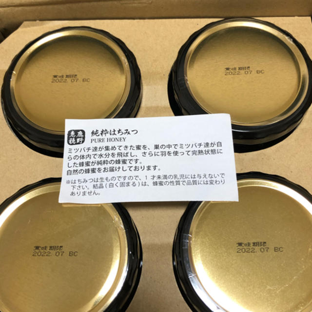 【新品】国産純粋　国産純粋はちみつ 百花はちみつ国産はちみつ