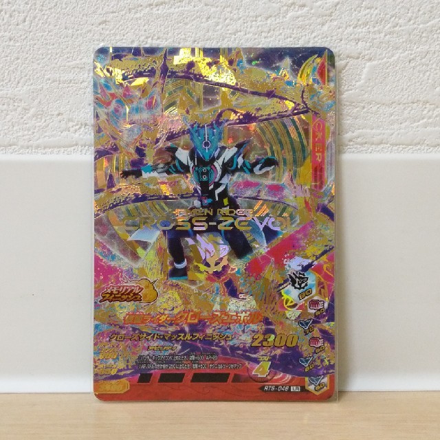仮面ライダーバトル ガンバライド - 【8/11値上げ】ガンバライジング LR 仮面ライダー クローズ エボル