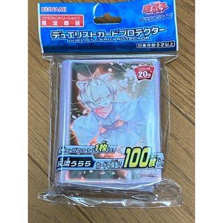 ユウギオウ(遊戯王)のフリマKT’s shop様 専用(その他)