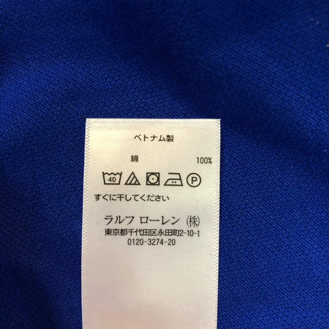 POLO RALPH LAUREN(ポロラルフローレン)のポロラルフローレン　ポロシャツ メンズのトップス(ポロシャツ)の商品写真