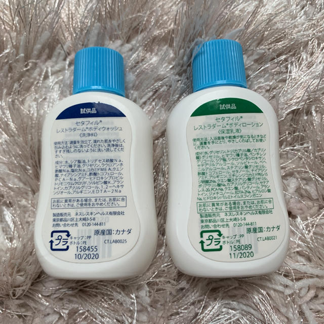 proactiv(プロアクティブ)の【トラベルセット】セタフィルレストラダーム ボディウォッシュ  ボディローション コスメ/美容のキット/セット(サンプル/トライアルキット)の商品写真