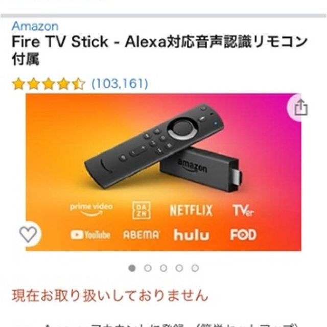 37shop様専用 スマホ/家電/カメラのテレビ/映像機器(映像用ケーブル)の商品写真