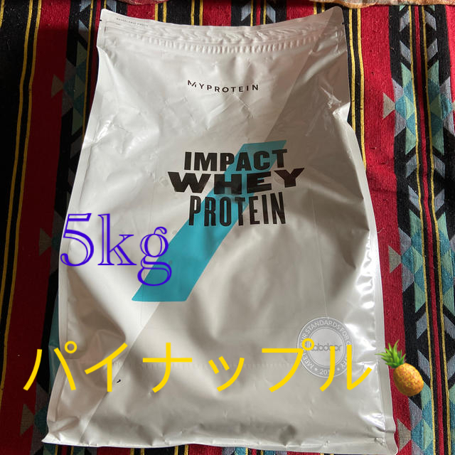 マイプロテイン  impact whey パイナップル　5kg