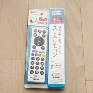 エルパ(ELPA)の新品　テレビスリムリモコン(テレビ)