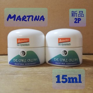 マルティナ(MARTINA)の✨即購入OK✨新品2個✨マルティナ アイケアクリーム 15ml(アイケア/アイクリーム)