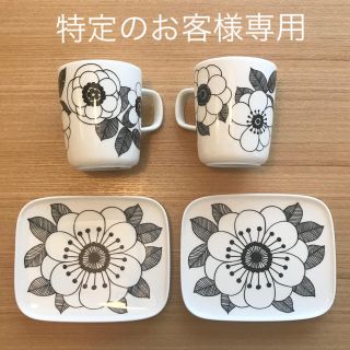 マリメッコ(marimekko)の【国内未発売】マリメッコ ケスティト モノトーンカラーセット(食器)