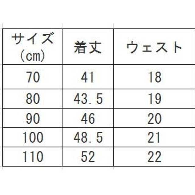 レギンス☆サイズ70 キッズ/ベビー/マタニティのベビー服(~85cm)(パンツ)の商品写真