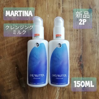 マルティナ(MARTINA)の✨即購入OK✨新品2個✨マルティナ シアーナ クレンジング ミルク 150ml(クレンジング/メイク落とし)