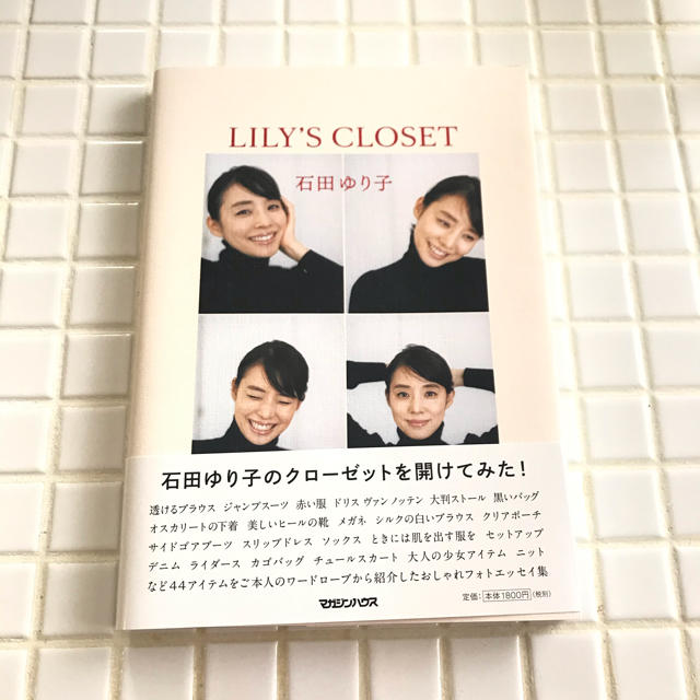 ＬＩＬＹ’Ｓ　ＣＬＯＳＥＴ エンタメ/ホビーの本(アート/エンタメ)の商品写真