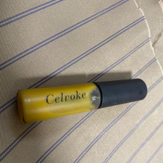 コスメキッチン(Cosme Kitchen)のcelvoke エンスロールグロス　05(リップグロス)