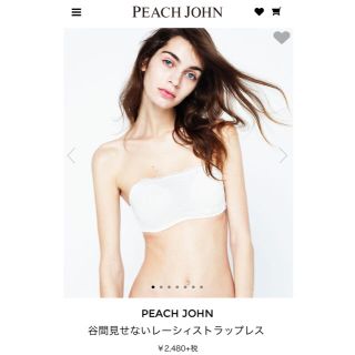 ピーチジョン(PEACH JOHN)の今季新作！レースブラトップ(ベアトップ/チューブトップ)