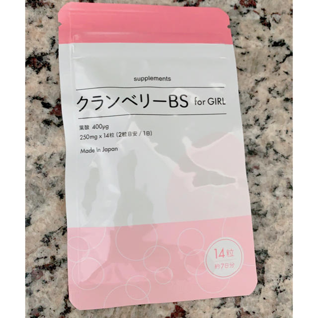 BSクランベリー 女の子用 葉酸 日本製 サプリ