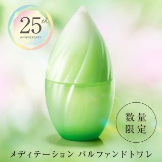 AYURA - アユーラ メディテーション パルファンドトワレの通販｜ラクマ