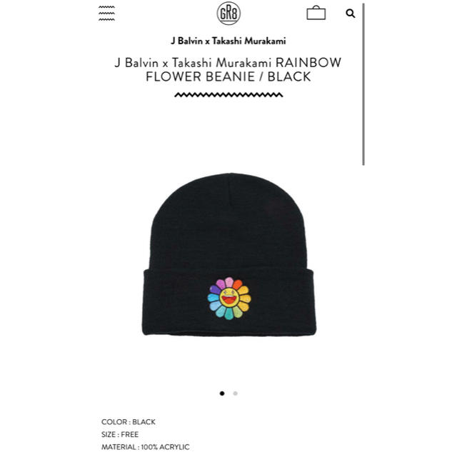 J Balvin×村上隆　RAINBOW FLOWER BEANIE