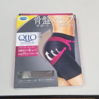 ドクターショール(Dr.scholl)のDr Scholl メディキュット　　M(その他)