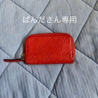 グッチ(Gucci)のGUCCI小銭入れ(コインケース/小銭入れ)