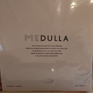 MEDULLA メドゥラ(シャンプー/コンディショナーセット)