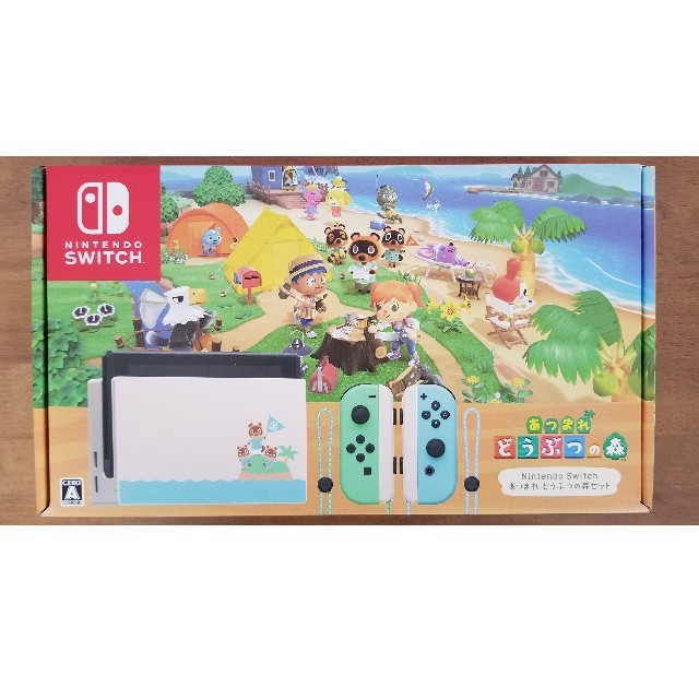 【新品・未開封】Nintendo Switch あつまれ どうぶつの森セット