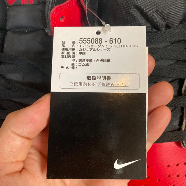 nike air jordan 1 bred toe 新品未使用