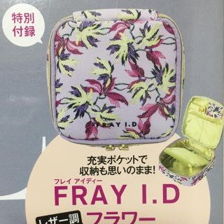 フレイアイディー(FRAY I.D)のレザー調フラワージュエリーポーチ(ポーチ)