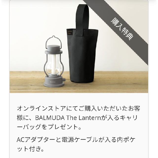 BALMUDA(バルミューダ)の新品未使用BALMUDA The Lantern 黒 バルミューダ ランタン スポーツ/アウトドアのアウトドア(ライト/ランタン)の商品写真