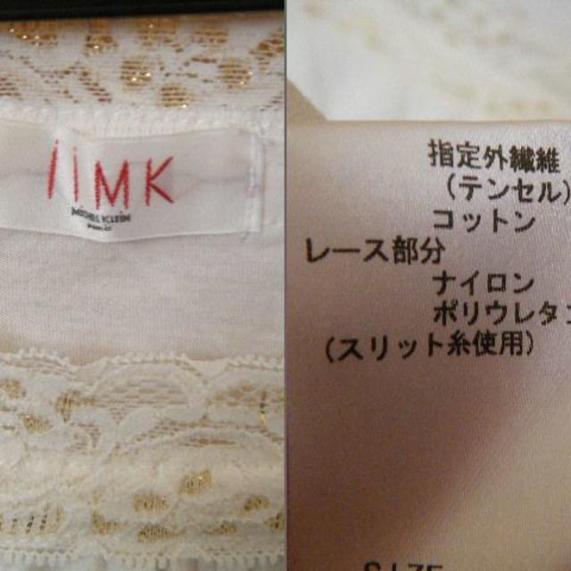 iiMK(アイアイエムケー)のIIMK　ホワイトとゴールドレースのカットソー　Ｌサイズ レディースのトップス(カットソー(半袖/袖なし))の商品写真