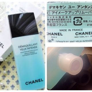 シャネル(CHANEL)のみーちゃん様 専用(クレンジング/メイク落とし)