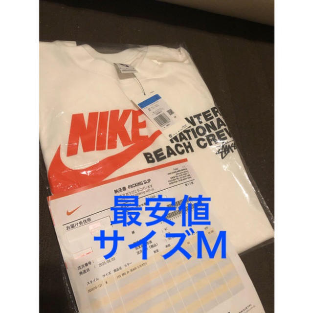 STUSSY / NIKE　ステューシー×ナイキ Tシャツ納品書付き