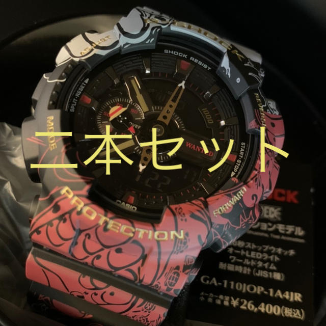 G-SHOCK(ジーショック)のG-SHOCK ONE PIECEコラボGA-110JOP-1A4JR  メンズの時計(腕時計(デジタル))の商品写真