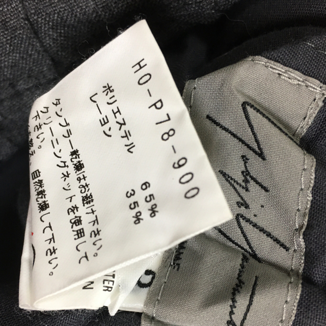 Yohji Yamamoto(ヨウジヤマモト)のオフサイド様専用　16SS Yohji Yamamoto シワ加工サルエルP メンズのパンツ(サルエルパンツ)の商品写真