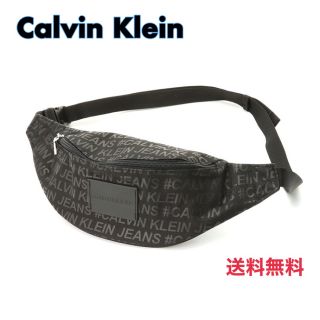 カルバンクライン(Calvin Klein)の【残り1点】カルバンクライン　ボディバッグ　ウエストポーチ(ボディーバッグ)