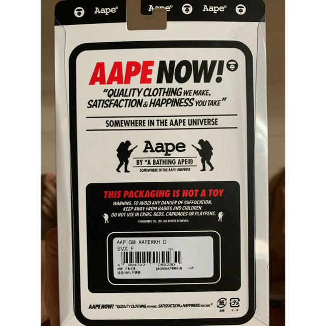 A BATHING APE(アベイシングエイプ)の新品Aapeのノベルティ非売品ウォレットチェーンカバー　 メンズのメンズ その他(その他)の商品写真