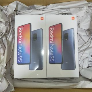 *めいりん専用*Redmi Note 9S 6G 128GB 白2台 新品未開封(スマートフォン本体)