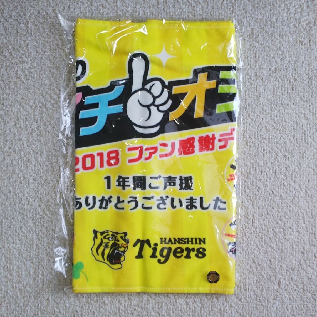 阪神タイガースフェイスタオル スポーツ/アウトドアの野球(記念品/関連グッズ)の商品写真