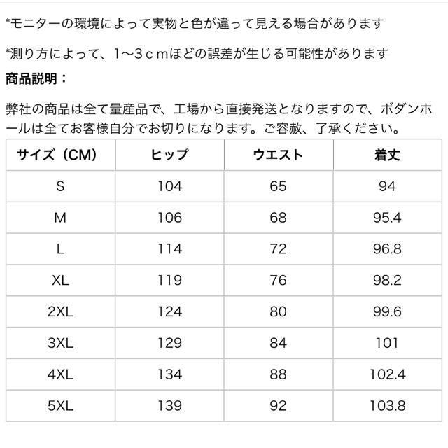 ストライプ柄　カジュアルパンツ　3XL レディースのパンツ(カジュアルパンツ)の商品写真