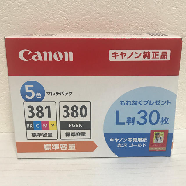 【Canon純正】インクカートリッジ　BCI-381+380/5MP